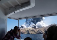 新西兰一座火山于2019年喷发，造成22人死亡，其所有者对判决提出上诉